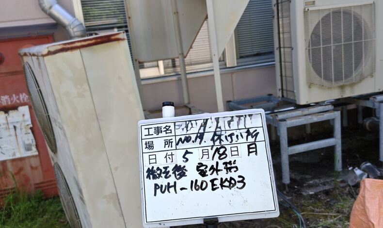 画像1497：ブログ